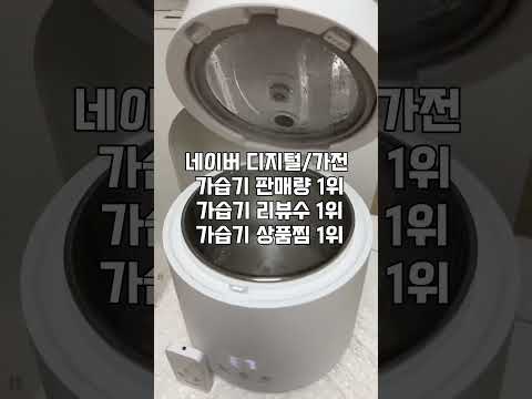 스텐팟 가습기 공구 인터넷최저가 + 구연산까지 서비스 10/21 ~ 10/26 단 6일간 진행 (가열식 가습기 no.1)