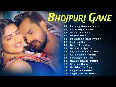 Bhojpuri New Song all | Palang Sagwan Ke Bhojpuri Hit Song | Bhojpuri Nonstop Gana | #bhojpurisongs