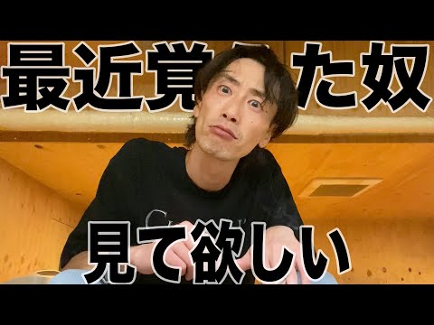 【ミニラン】バックサイドディザスターできます【吉本スケボー部(YSBC)】【お笑い芸人】