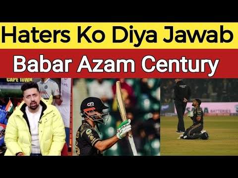 indian media reaction on babar azam | babar ny diya haters ko jawab | fazale rabbi