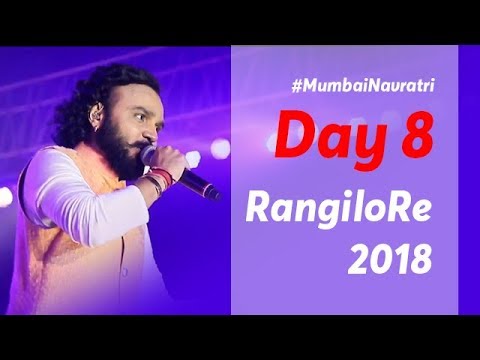 Day 8 Highlight | Parthiv Gohil | Rangilo Re | Mumbai