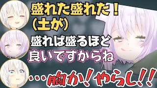 【ホロ7DTD】フブちゃんには甘かったりみこちに厳しかったりするおかゆんが面白すぎたw【ホロライブ 切り抜き／猫又おかゆ／大空スバル／さくらみこ／白上フブキ／大神ミオ／角巻わため】