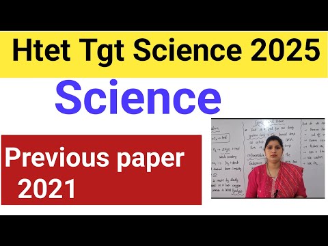 Previous Year paper 2025|| Htet tgt science