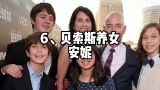 全球十大顶级富二代，个个身家百亿，第一你绝对不知道是谁！