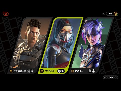 【切り抜き】一人称が「ウチ」のアラサー、コンジット【ApexLegends】