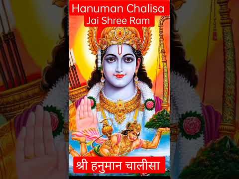 Hanuman chalisa | hanuman chalisa fast #hanuman #shorts #new