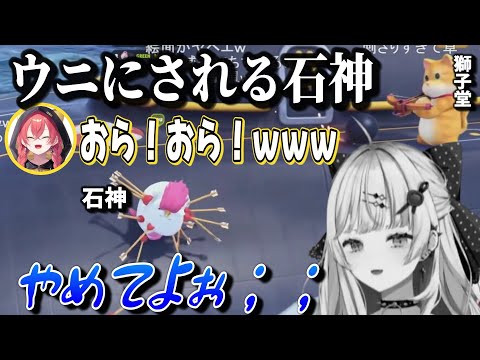 常に笑いの絶えない最強なめるとず大会【石神のぞみ/倉持めると/獅子堂あかり/五十嵐梨花/にじさんじ/切り抜き】