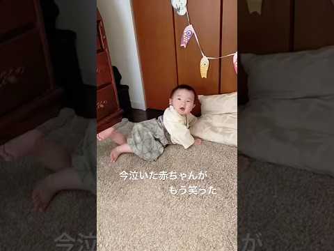 今泣いた赤ちゃんがもう笑った😅　初節句　#6ヶ月ベビー 男の子