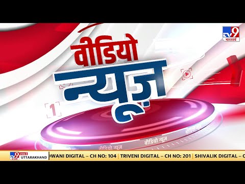 Video News: सड़क पर कोहराम मचाती कार का ये वीडियो देखिए  | Video Breaking | Trump