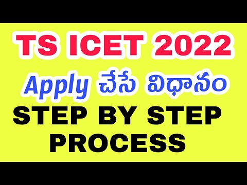 ts icet 2022 online application process | how to apply for tsicet step by step process in telugu