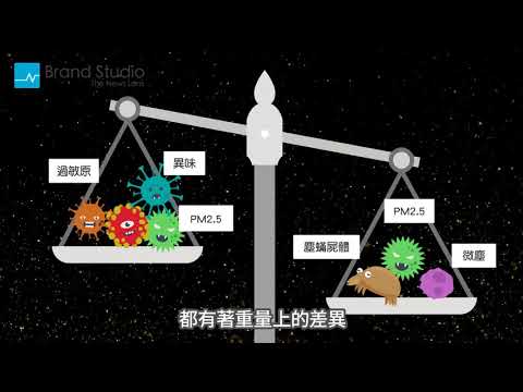 你沒想過的「居家最髒的空污」距離：地面以上0~30公分