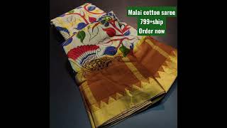 malai cotton saree 799+ship 9121771830 whatsapp no vod #summersarees #cottonsarees #buyonline #trend