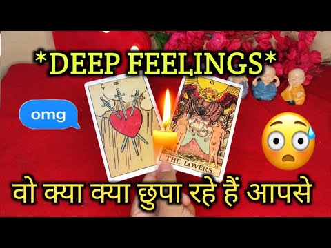 EXPOSED!!🌹KYA FEEL KAR RAHE HAIN APKE PARTNER✨ DETAILED TIMELESS READING