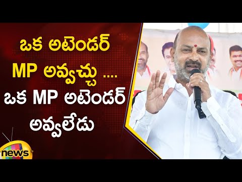 Union Minister Bandi Sanjay Shocking Comments | BJP Latest News | Telangana Politics | Mango News