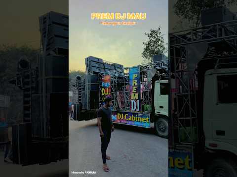 👑 Competition King Prem Dj Mau #premdj #prem_dj_mau #dj #djpremsound #shortvideo #viralvideo