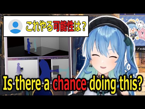 Suisei talks about the possibility of handshaking event【hololive JP】【Eng/JP Sub】