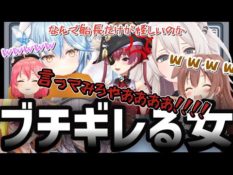 一夜に色々ありすぎたホロAmongUs【ホロライブ／切り抜き】