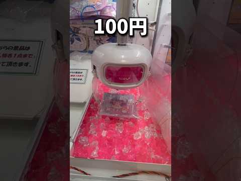 推しの子グッズを1000円で取りまくるチャレンジ！#クレーンゲーム #ufoキャッチャー #clawmachine #推しの子 #oshinoko #anime #shorts