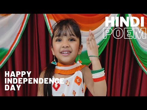 Independence Day Poem|Hindi Poem for kids| Patriotic poem | Teen Rang ka nahi vastra...