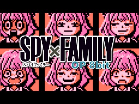 SPY×FAMILY OP - Mixed Nuts (8bit,NES style)