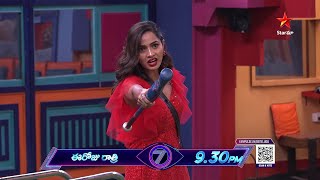 BiggBossTelugu 7 Promo 1 -Day 44 | Contestants Frustration Levels Rise During Nominations | Star Maa