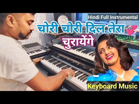 Chori Chori Dil Tera Churayenge | Instrumental Music | Kumar Sanu Phool Aur Angaar | Live Instrument