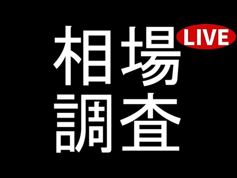 【エボルヴ】9月公認大会のプロモがすごい。情報交換OK。黒銀のバハムート相場調査 8/10【シャドバ/シャドウバース/シャドウバースエボルヴ】