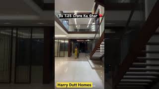 7.25 Crore Ka Luxurious Ghar Ka Design #shorts #luxuryhomes