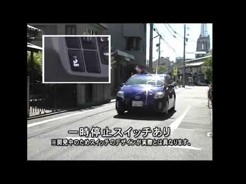 3代目プリウス　車両接近通報装置　をヴィエにしてみた。