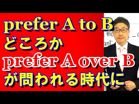 TOEIC文法合宿1259a number ofだけで安心できない時代に/SLC矢田