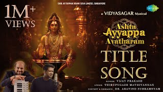 Ashta Ayyappa Avatharam - Title Song | அஷ்ட ஐயப்ப அவதாரம் | Vidyasagar | Vijay Prakash