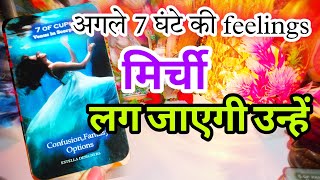 PERSON ON YOUR MIND ❤ UNKI CURRENT FEELINGS TAROT HINDI ❤ CURRENT FEELINGS TAROT HINDI TODAY