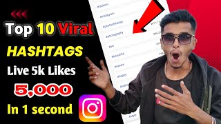 GET 5000 LIKES in ONE second | Instagram hashtags for likes | Instagram Hashtag Strategy