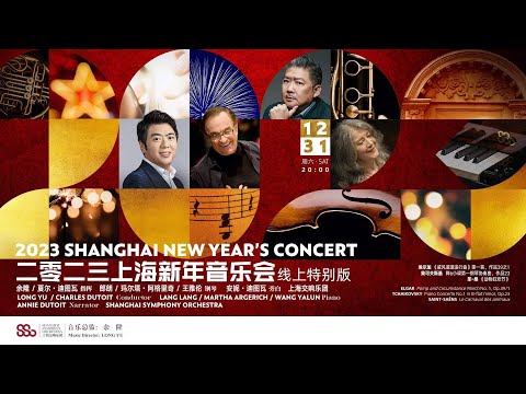 2023 Shanghai New Year's Concert ONLINE : Igor Stravinsky - L'Oiseau de feu (The Firebird)