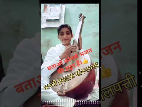 @Sadhvi_Premash_ji_Sanglepati #chetawani_bhajan#rajasthani #shortvideo#trendingshortsviralvideo