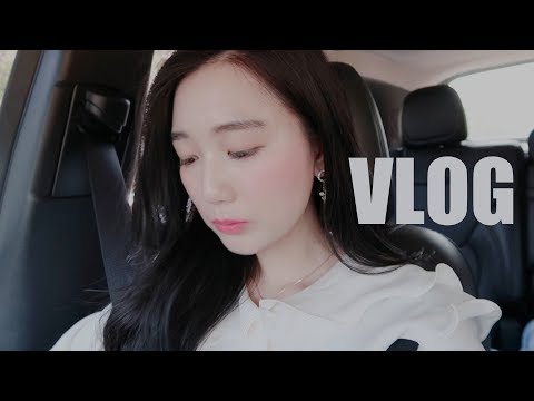 VLOGㅣ직장인 일상 브이로그 🌺 (ft. 벚꽃구경, 불족발, 출근전스킨케어, 구내식당, 간단 댓글읽기, 주말일상)ㅣniji