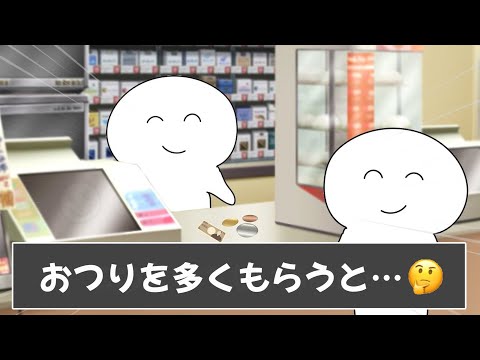 【衝撃】知らない方が良い雑学を調べたら後悔したｗｗ【ツッコミ】【#29】