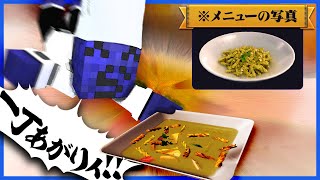 君、なんか写真と違くない？【Cooking Simulator】