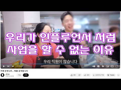 직원복지 좋은 사장이 되기 힘든 이유 고정비의 무서움