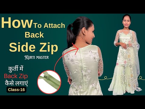 कुर्ती में Zip कैसे लगाएं ? How To Attach Back Side Zip/Suit Me Back Neck Zip Lagane ka Best Tarika.