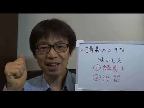 【勉強が苦手な人向け】上手な講義の受け方と復習のやりかた6ポイント