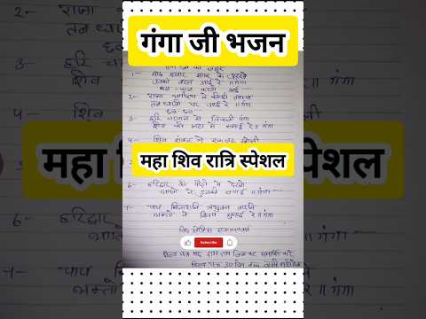 कॉमेंट बॉक्स में "हर हर महादेव"❤️🙏 जरूर लिखें भोलेनाथ की कृपा प्राप्त करने के लिए 🙇😌#shorts