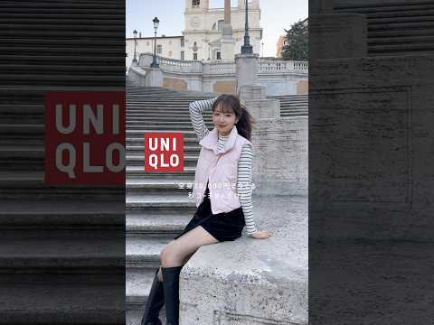 【破格❤️‍🔥】UNIQLOでつくる全身1万円コーデ💓✨#uniqlo #ユニクロ #購入品紹介 #ファッション #コーデ #秋コーデ #プチプラ #骨格診断 #骨格ナチュラル #ootd