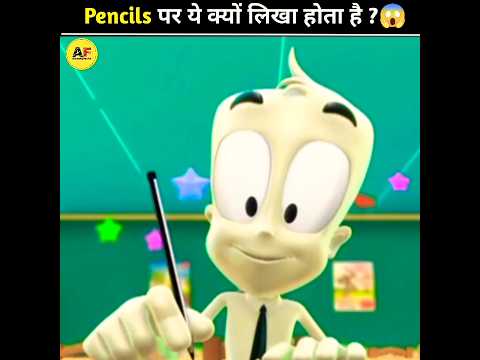 पेंसिल पर ये क्यों लिखा होता है ?😱 #shorts #shortsfeed #ytshorts #viral  @The_Fact @FactoHolic