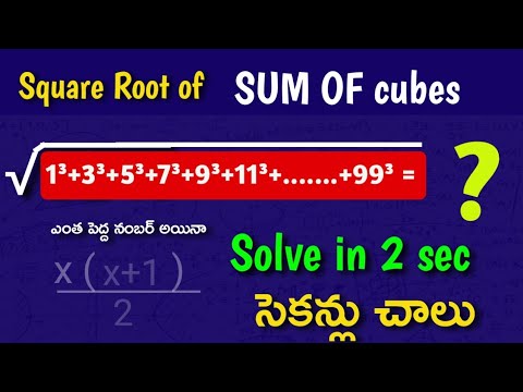 Explanation to shortcut #16 | short tricks | Sum of cubes of numbers tricks | Telugu tech hub