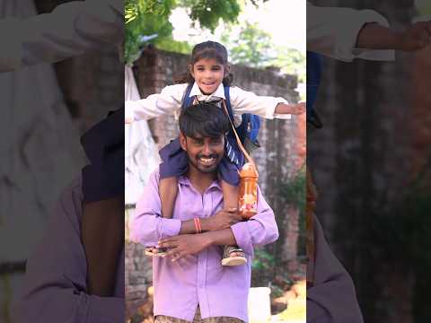 baap beti ka pyar❣️ #father #daughter #son #villagelife #shorts #viralvideo