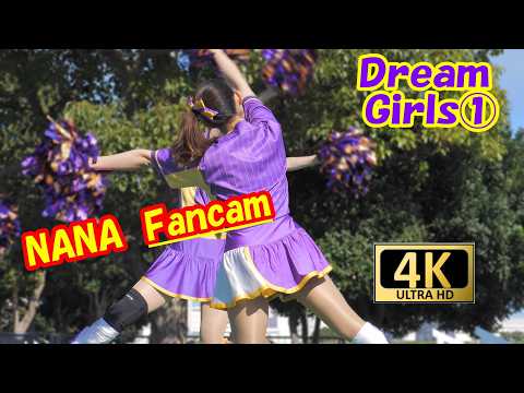 【4K/60P】スタート地点で応援するチア、ステージでもやっぱりかわいい♥DreamGirls　NANAさん　#チア    #チアダンス     #チアリーダー     　#shorts