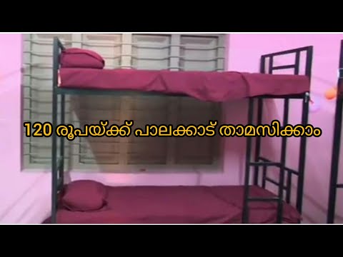 120 രൂപയ്ക്കു പാലക്കാട്  താമസിക്കാം |cheap rate stay | Dormitory | palakkad |