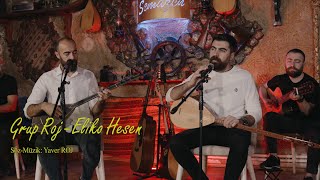 Grup Roj - Eliko Hesen (Ali Hasan) | Harun & Yaver