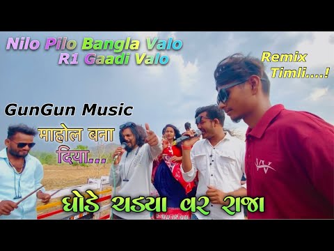 माहोल बना दिया Ankit Master ने || Kohinoor Star Band